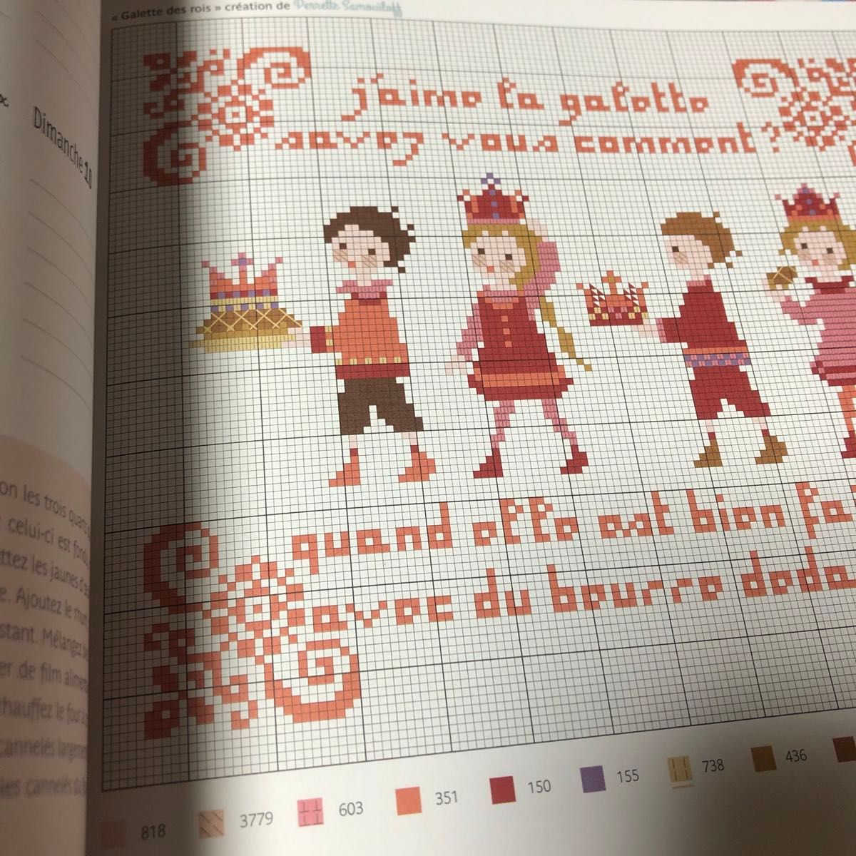 Agenda point de croix 2021 クロスステッチ 図案集　ヴェロニクアンジャンジェ　本　刺繍　楽しい子供時代