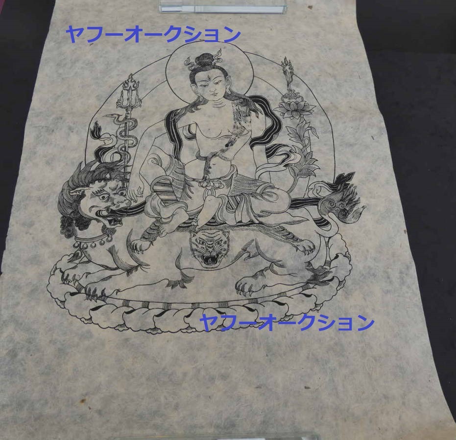 大型 木版画 木版刷 仏絵 　 検索 仏教 チベット 敦煌 壁画 仏画 唐本 和本 中国美術_画像1