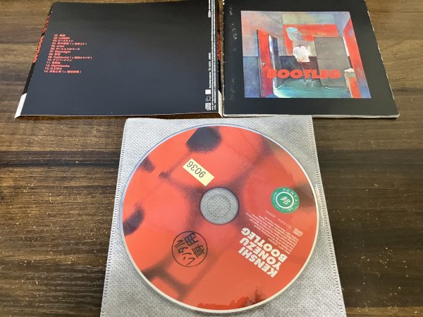 BOOTLEG 米津玄師 CD アルバム  ★ 即決 送料200円 214の画像1