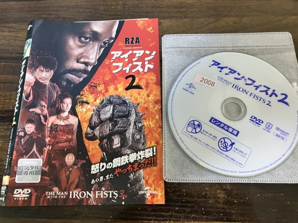 アイアン・フィスト 2　DVD　RZA　即決　送料200円　217_画像1