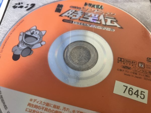 映画ドラえもん　のび太のワンニャン時空伝　DVD　即決　送料200円　225_画像2