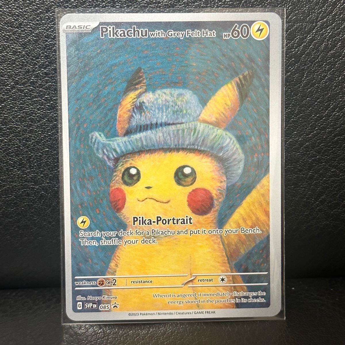 海外製品 ゴッホピカチュウ ゴッホ美術館 プロモカード Pikachu with