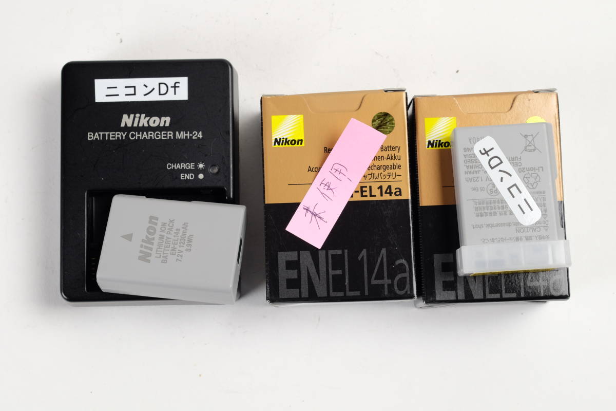 ☆ニコンNIKON Dfボデイー PC NIKKOR28ミリf４と元箱 付きそこそこ美品。_画像9