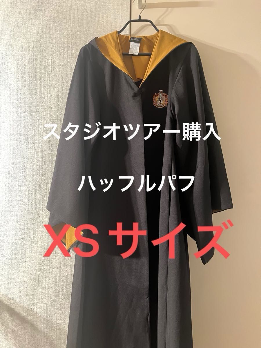 ハリーポッター スタジオツアー ローブ ハッフルパフ XS|Yahoo ハリーポッター スタジオツアー ローブ ハッフルパフ XS|Yahoo