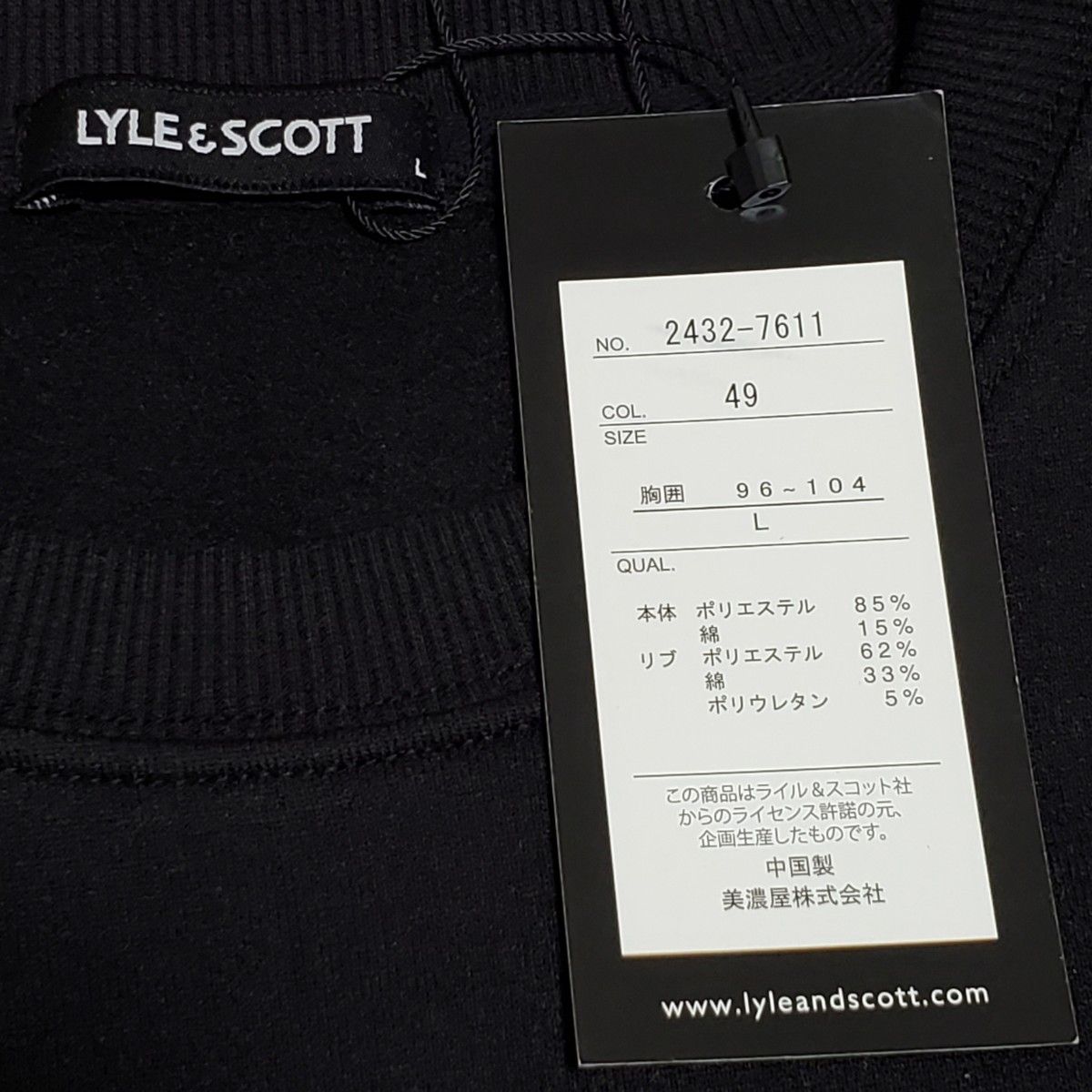 LYLE&SCOTT ライルアンドスコット スウェット トレーナー 裏起毛 新品 メンズ 紳士 Lサイズ 黒 ブラック 長袖 刺繍