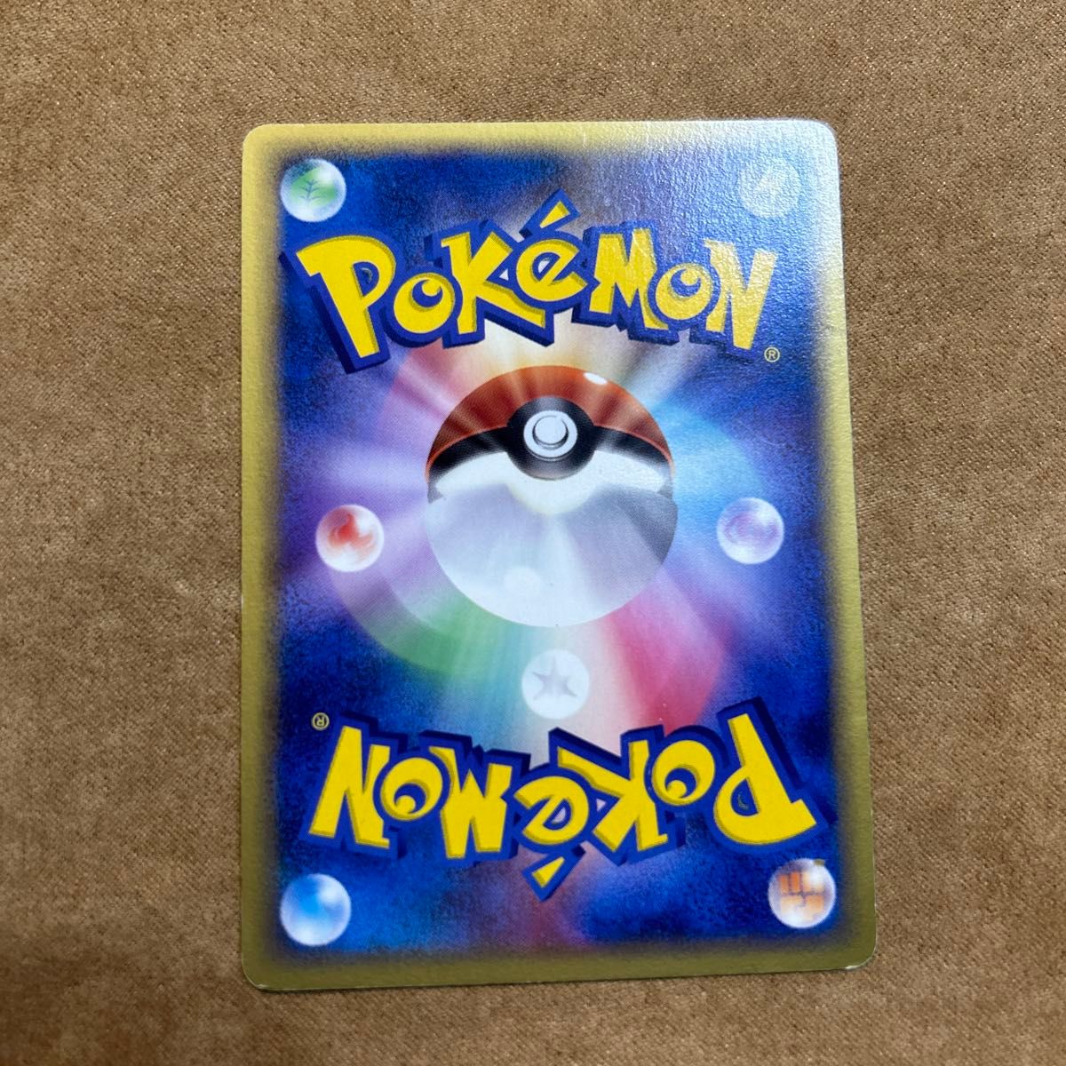 ポケモンカード ホロンのトランシーバー|Yahoo!フリマ(旧 ポケモンカード ホロンのトランシーバー|Yahoo!フリマ(旧