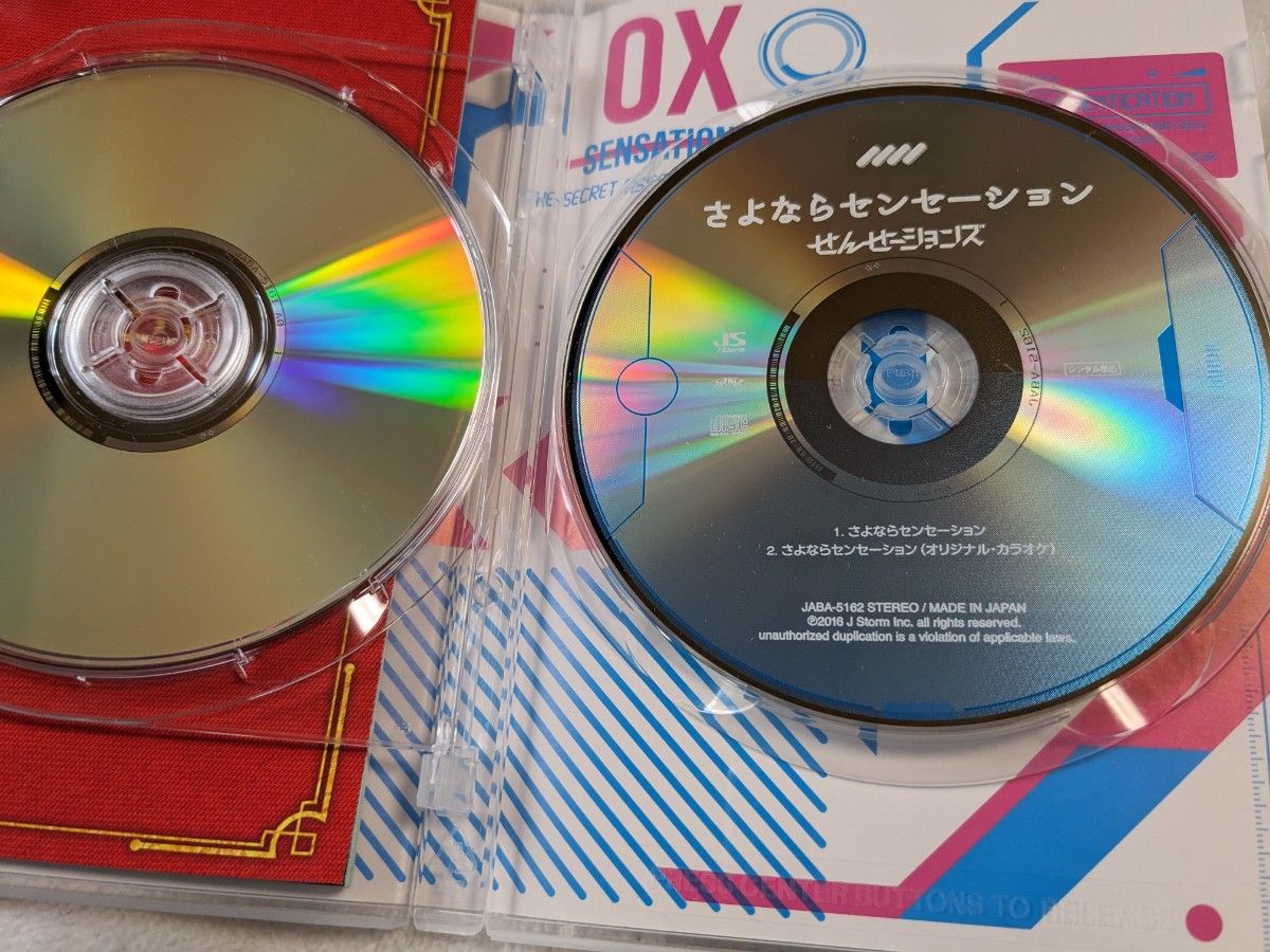 [国内盤DVD.CD] Hey! Say! JUMP　せんせーションズ/殺せんせーションズ＋さよならセンセーション　2枚