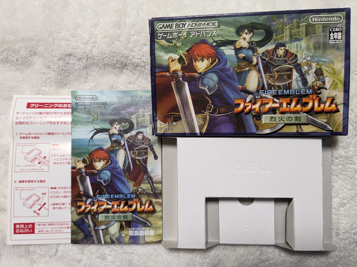 GBA】 ファイアーエムブレム烈火の剣 箱 説明書 内箱のみ ソフト GBA】 ファイアーエムブレム烈火の剣 箱 説明書 内箱のみ ソフト