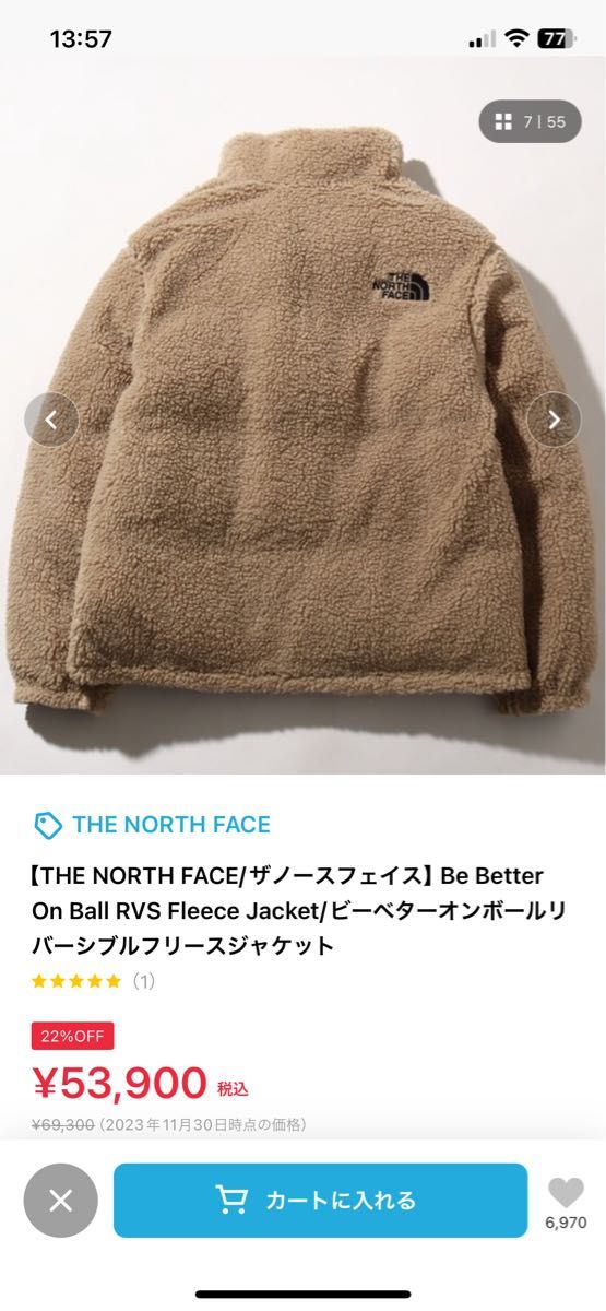 The North Face リバーシブルボアジャケット