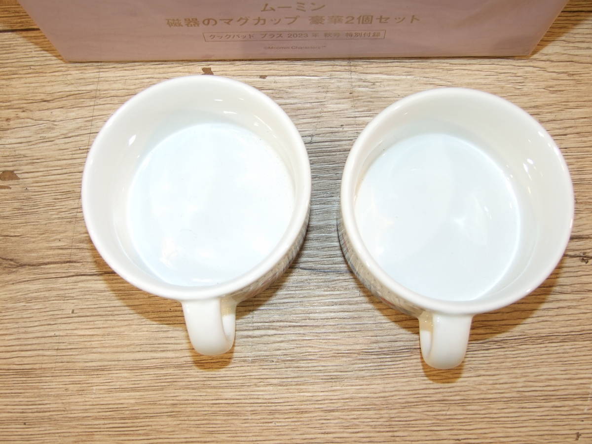 cookpad plus 2023年 秋号　付録　MOOMINムーミン　磁器のマグカップ豪華２個セット　サイズ（約）直径９cm×高さ５cm　送料520円　_画像6