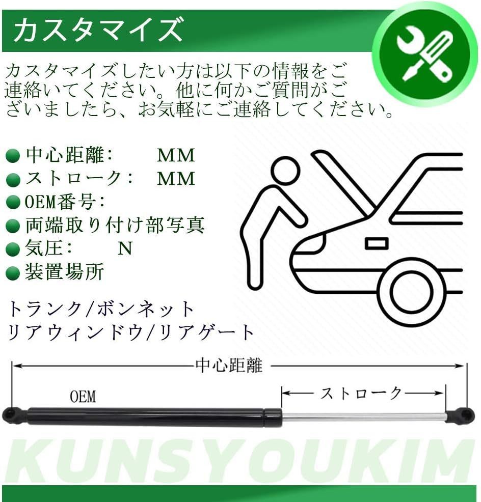 KUNSYOUKIM ボンネットフードダンパー 2003-2005 スマート ロードスター Smart Roadster コンバーの画像7