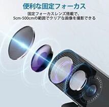 【新品】WEBカメラeMeet C980proウェブカメラ1台3役1080P HD pcカメラ USB接続簡単 SkypeカメラWEB会議用テレビ会議Windows/Mac対応_画像8