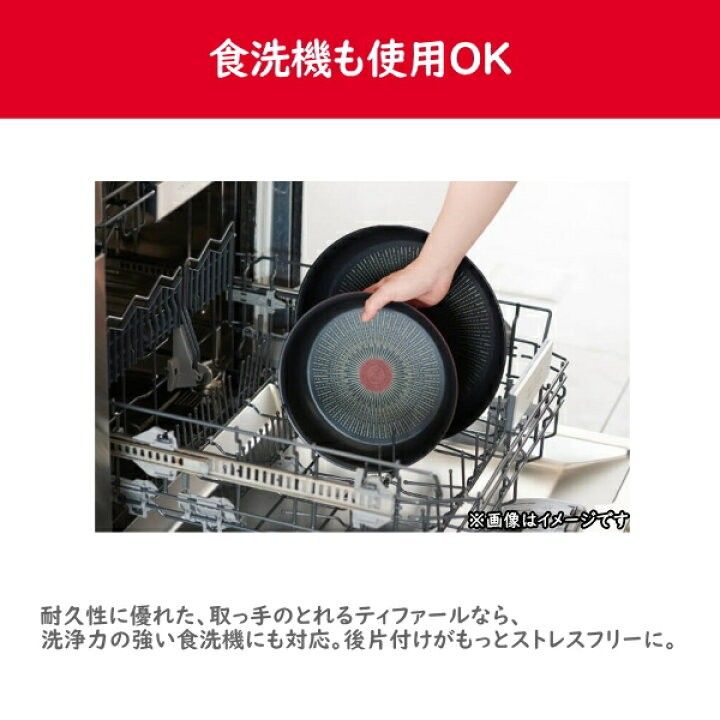 【未使用】T-FAL ガス IH フライパン インジニオ ネオ アンリミテッド  マロンブラウン 3点セット 未開封箱あり