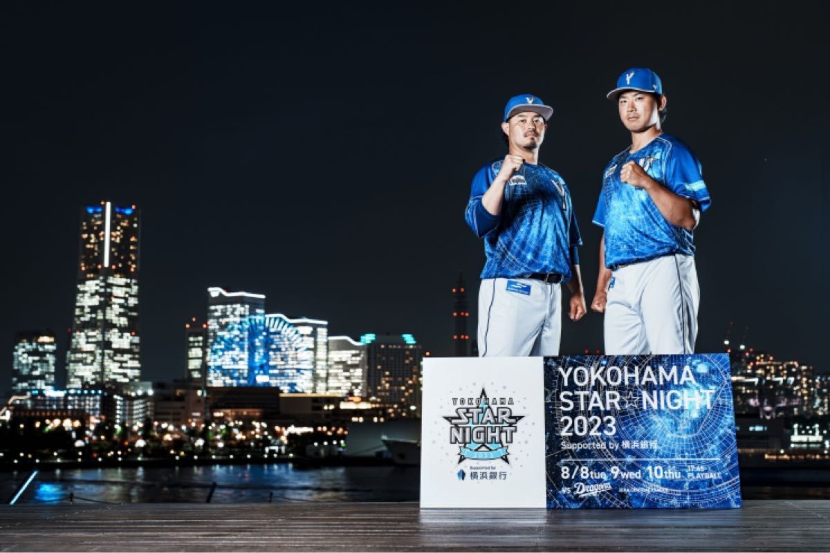 横浜DeNAベイスターズ　スターナイト2023 オーセンティックキャップ