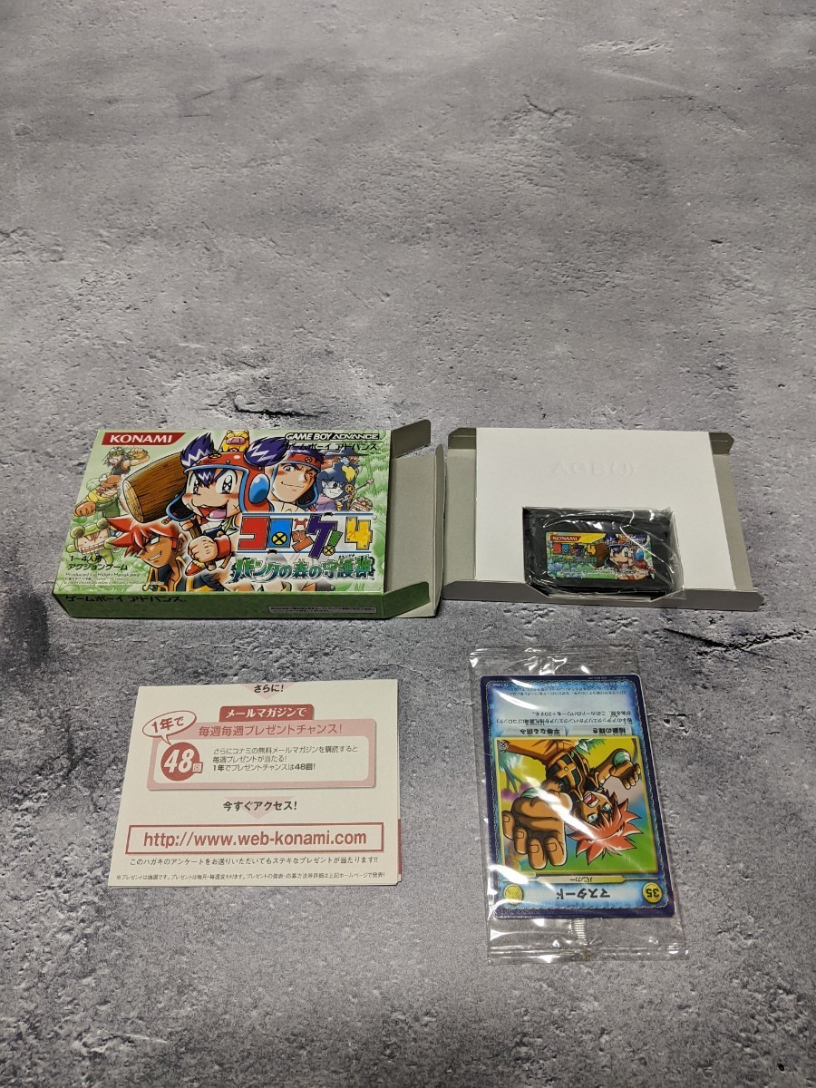 ☆送料無料☆ GBA ジャンク 箱説付き アドバンス ソフト 約30 ☆送料無料☆ GBA ジャンク 箱説付き アドバンス ソフト 約30