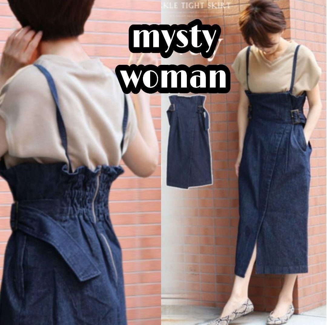 mysty woman 定価6490円 ２ＷＡＹバックルタイトロングスカート デニム ジーンズ 肩紐無し