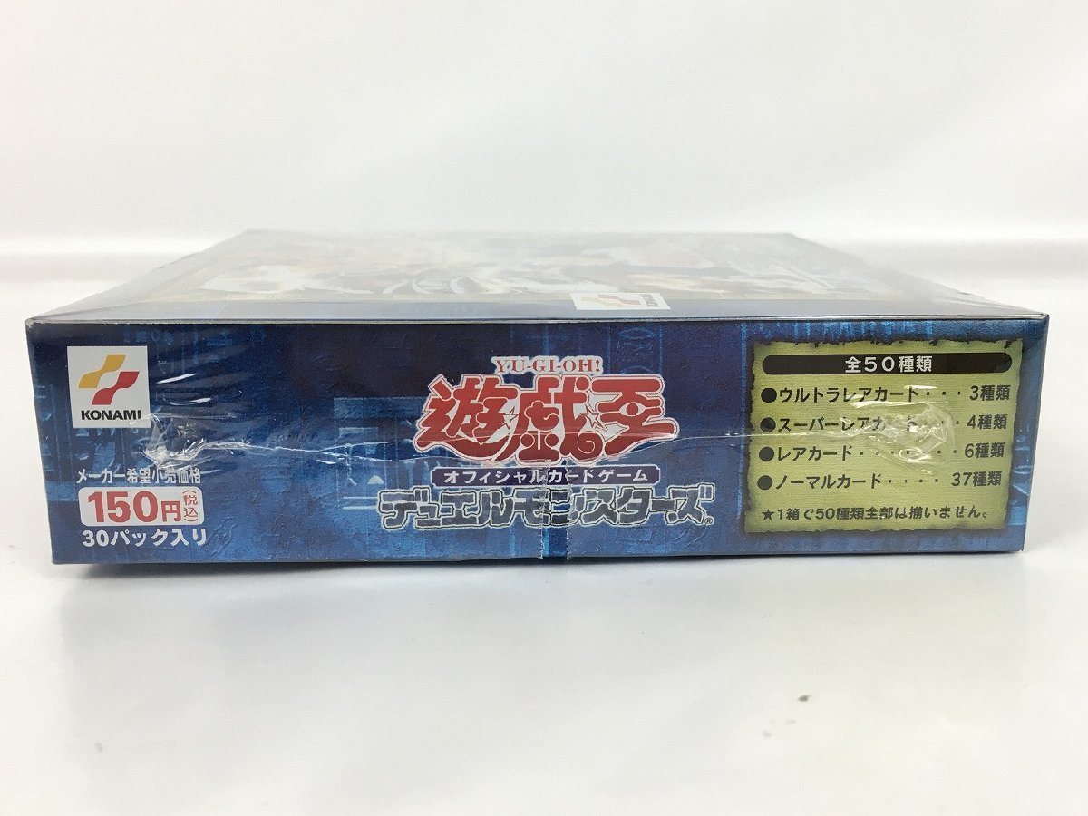 【未開封品・BOX】 遊戯王OCG デュエルモンスターズ 闇魔界の脅威 シュリンク破れあり ボックス/トレカ/パック/コナミ/YUGIOH wa◇77_画像5