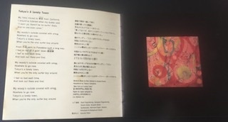 【CD】山下達郎／アルチザン_画像5