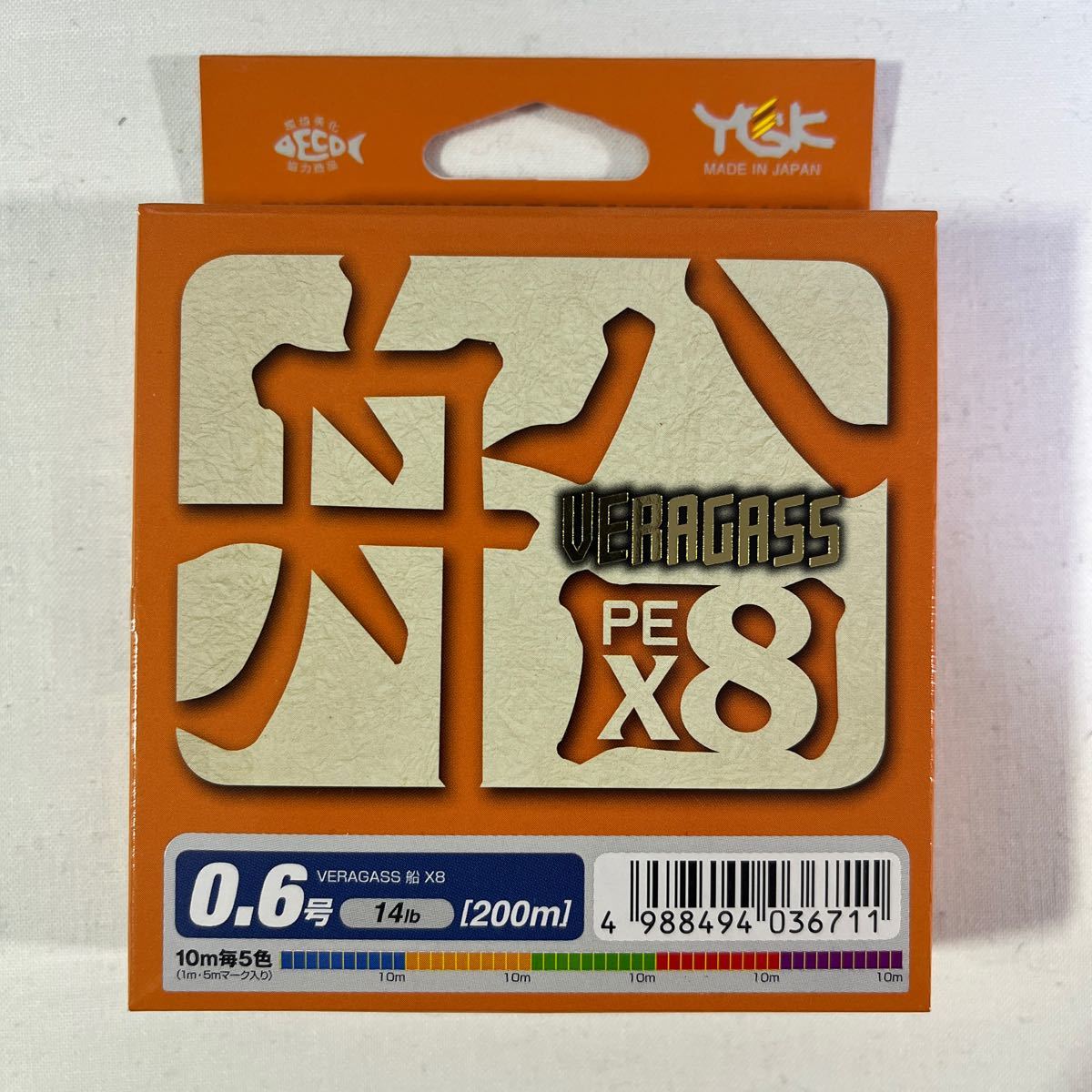 ヴェラガス VERAGASS 船 X8 0.6号 200m【新品未使用品】N5119_画像1