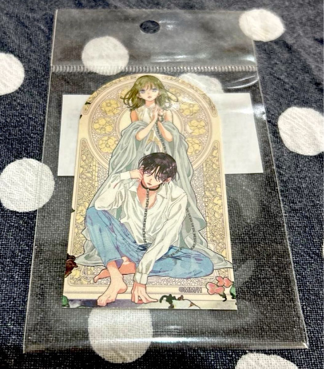 春の嵐とモンスター ステッカー セット 春の嵐とモンスター ステッカー 白泉社 花とゆめコミックス