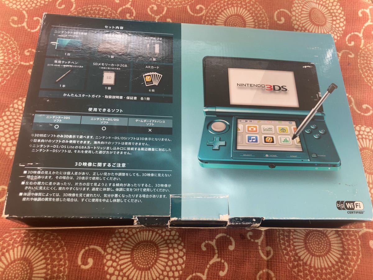任天堂 Nintendo 3DS アクアブルー 箱・説明書・充電器付き タッチペン、QRカード、メモリーカード無しSONY _画像2