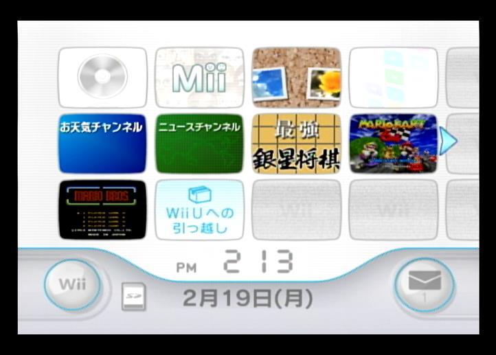 Wii本体のみ 内蔵ソフト3本入/最強銀星将棋/マリオカート64/マリオブラザーズ_画像1
