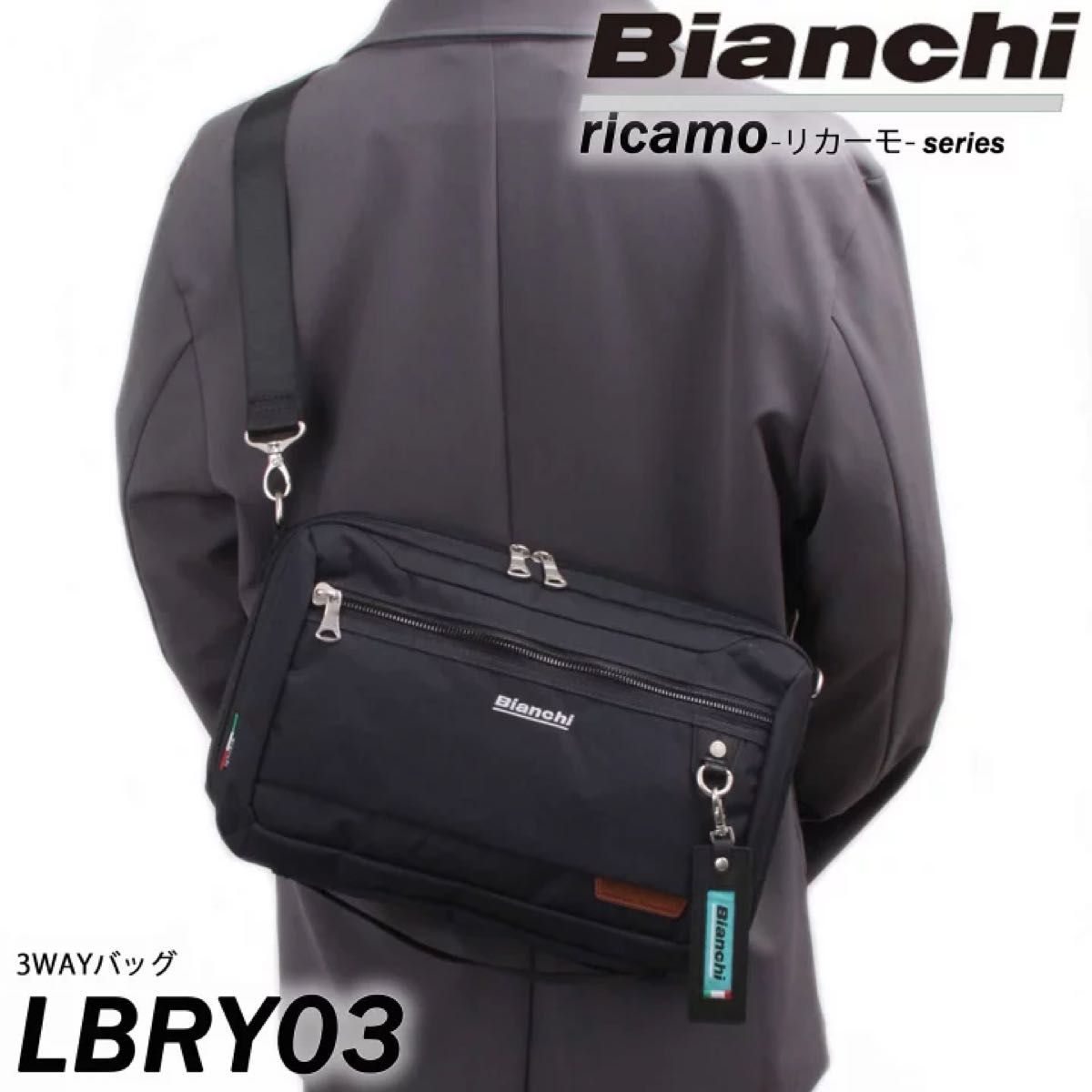 定価10230円 最安値 ビアンキ ショルダーバッグ Bianchi 3WAY メンズ レディース ボディバッグ LBRY 03