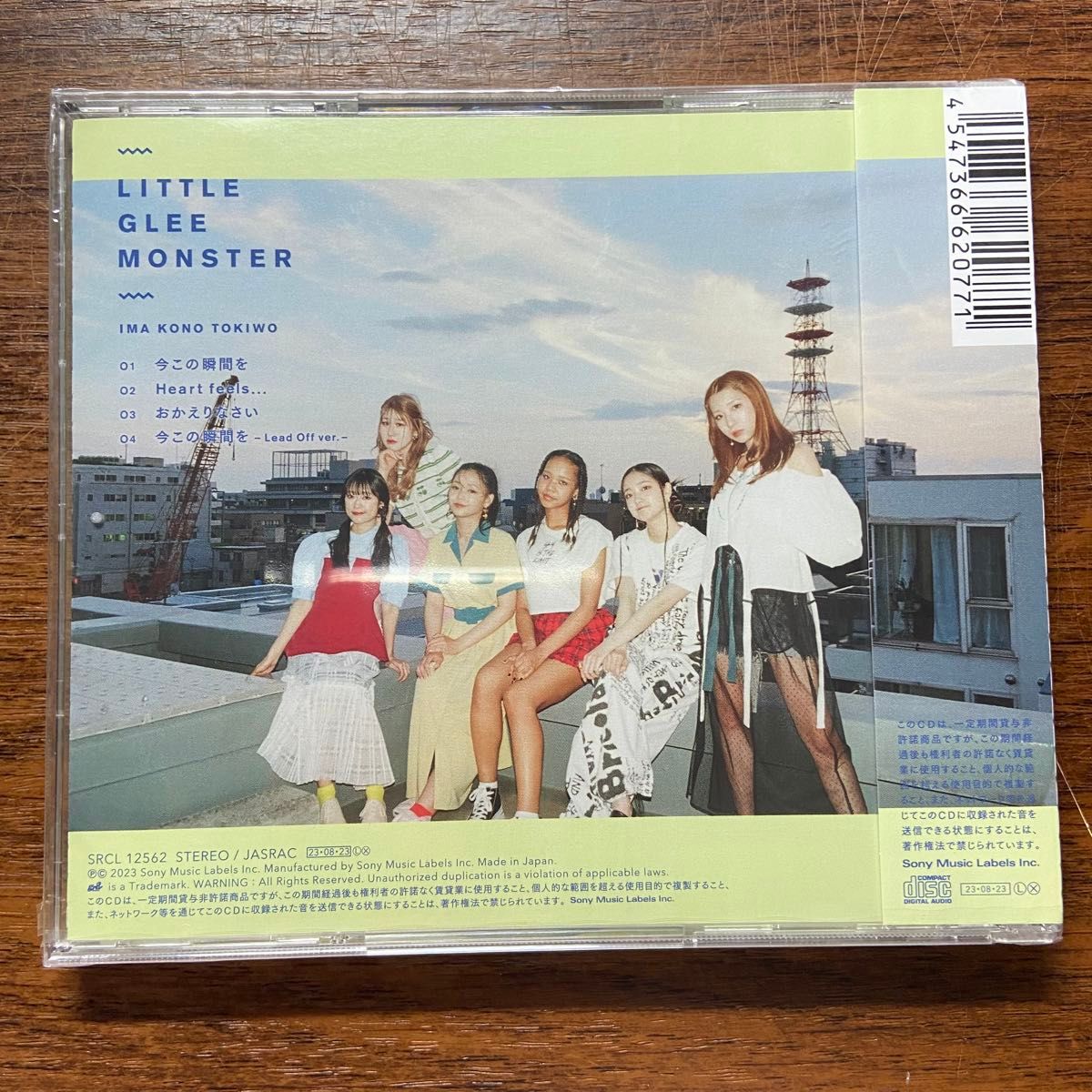 リトグリ2点セット 通常盤Little Glee Monster CD/今この瞬間を リトグリ2点セット 通常盤Little Glee Monster CD/今この瞬間を