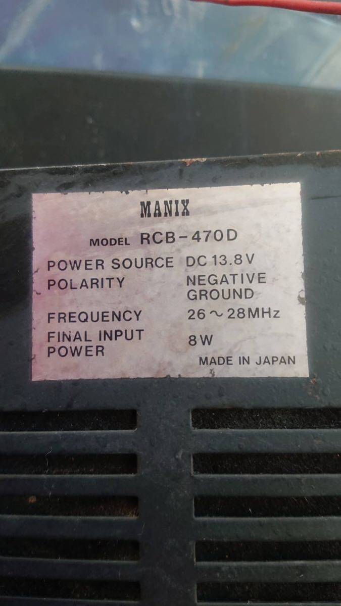 MANIX RCB-601A 26-28MHz 16W トランシーバー 無線機 札幌_画像4