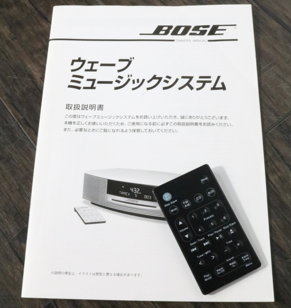 【ト滝】BOSE ボーズ Wave Music System AWRCCC Acoustic Wave Music System ウェーブミュージックシステム DE888DDEW40_画像4