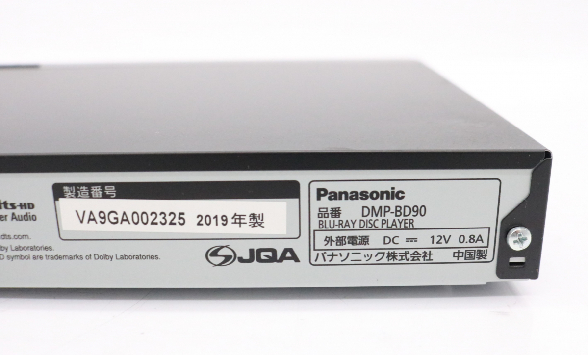 【ト滝】Panasonic パナソニック DMP-B100 DMP-BD90 ポータブル DVD ブルーレイ ディスクプレーヤー アダプター リモコン付 CO466DEM36_画像3