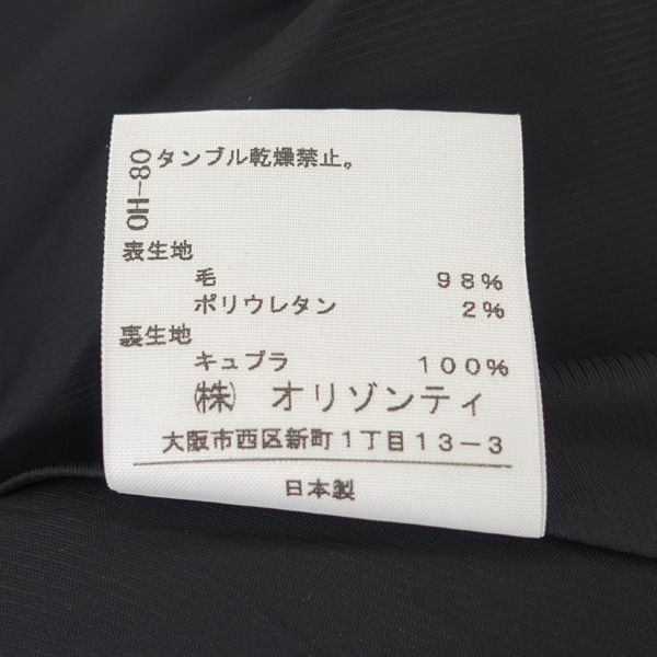 ★ ヴィヴィアンウエストウッドレッドレーベル スカート ひざ丈 ストレッチ ブラック サイズ2 357-01-22000 (0220475745)_画像9