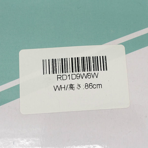 * roll type safety gate height 86cm× width 180cm white unopened goods (0220480154)