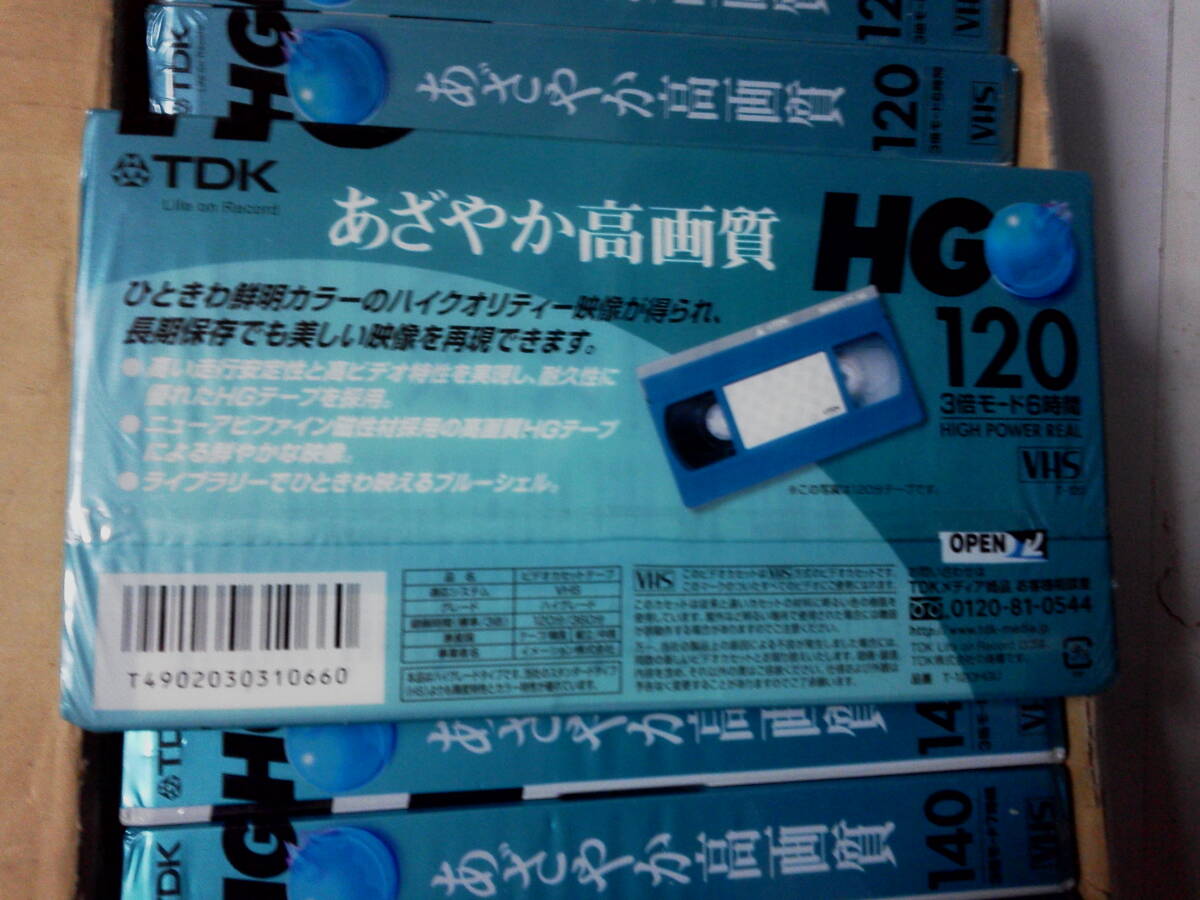 VHSビデオテープ　120分17本　140分3本　SONY　TDK　計20本_画像6