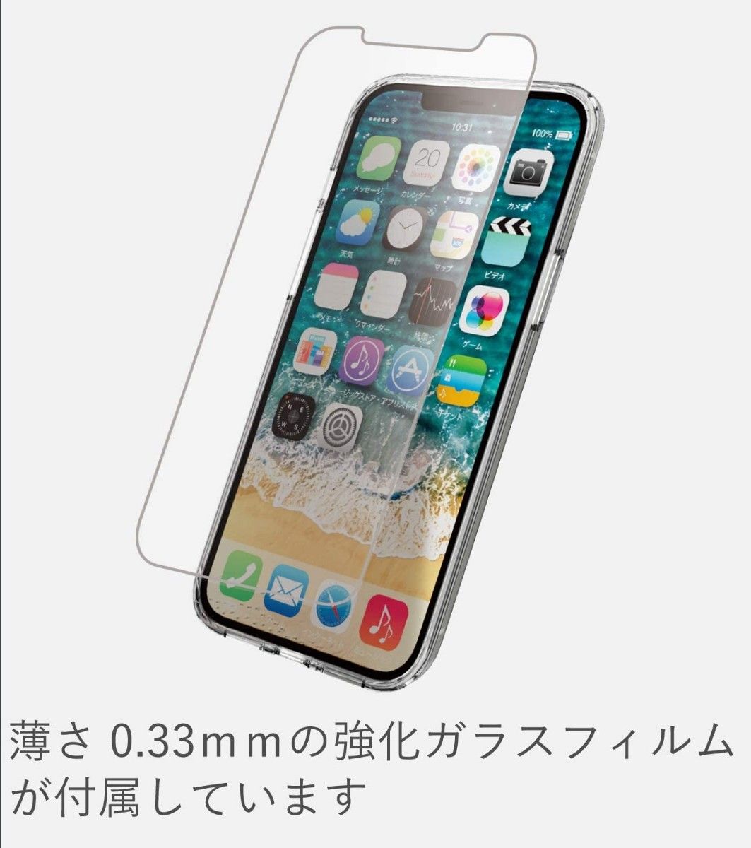 iPhone12 Pro Max HVケース ガラスフイルム付439