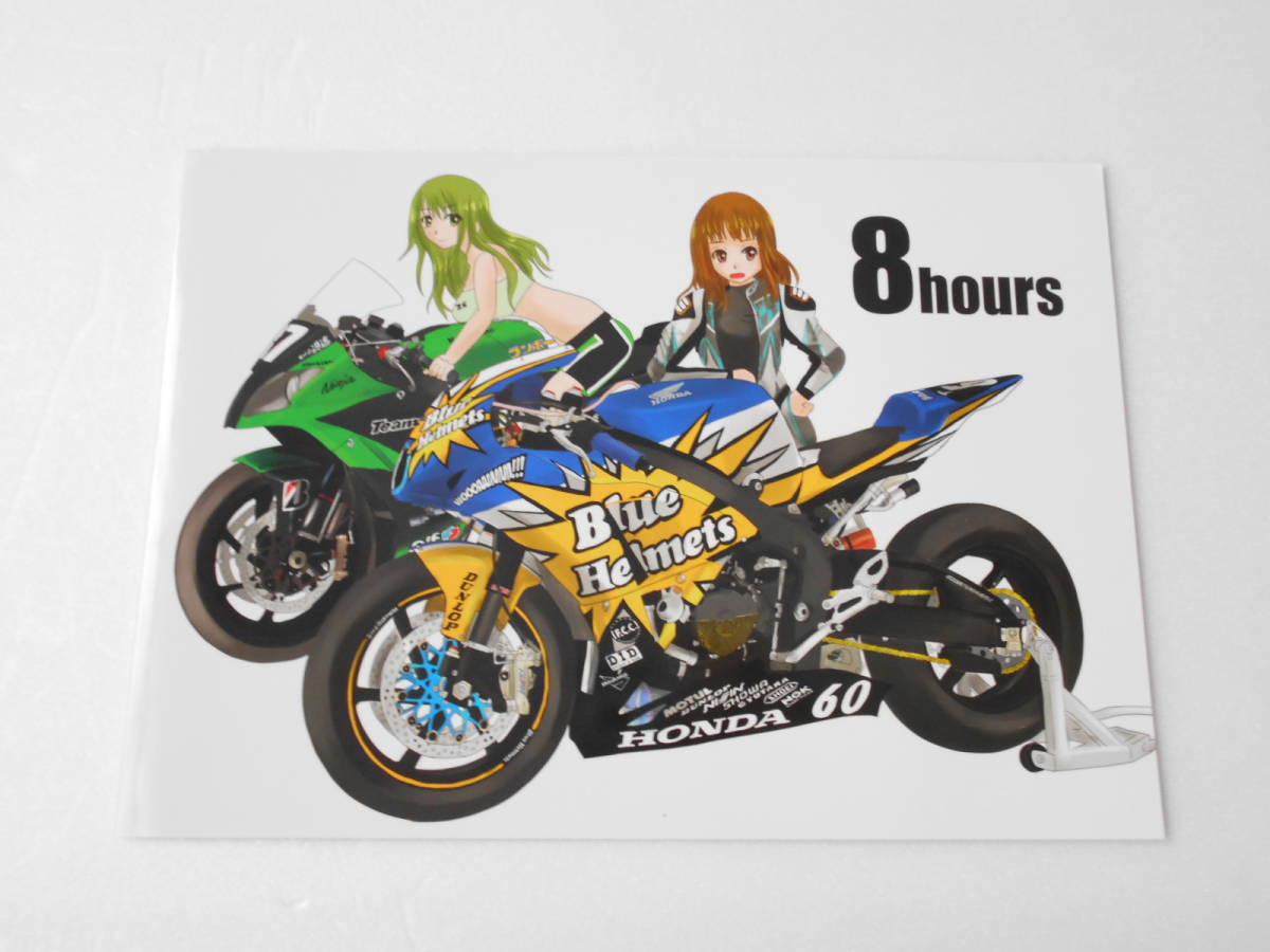 8hours Suzuka 8 hours three war bike illustration collection 