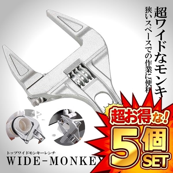 5 piece set monkey wrench length type top wide large. adjustment range 6-68mm high quality aluminium alloy thin type steering wheel large opening DIY tool MONRENREN