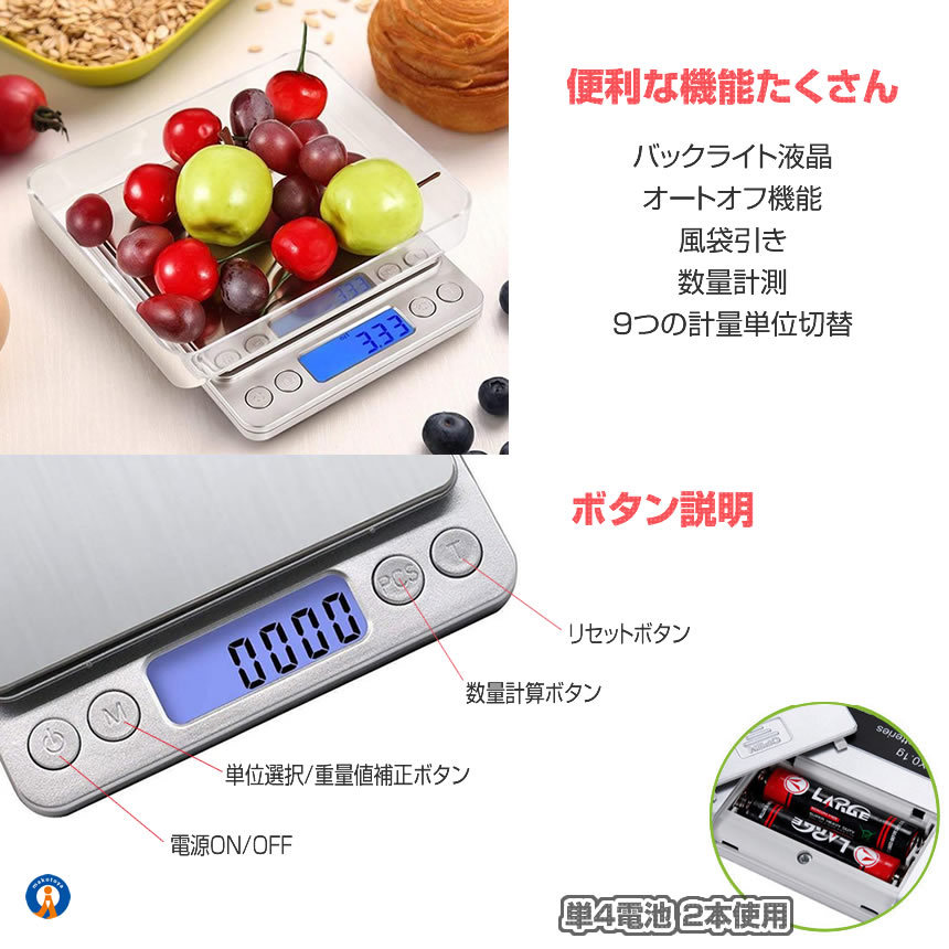 2 piece set kitchen scale digital 500g stainless steel electronic balance count function auto off cooking scale HAKARINKUN