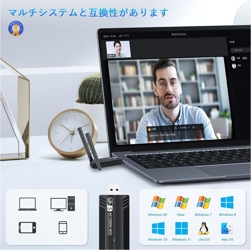 USB3.0 WIFIアダプタ WiFi 無線LAN 子機 アンテナ 1300Mbps 高速通信 5dBi デュアルバンド Windows 1300WIFI_画像4