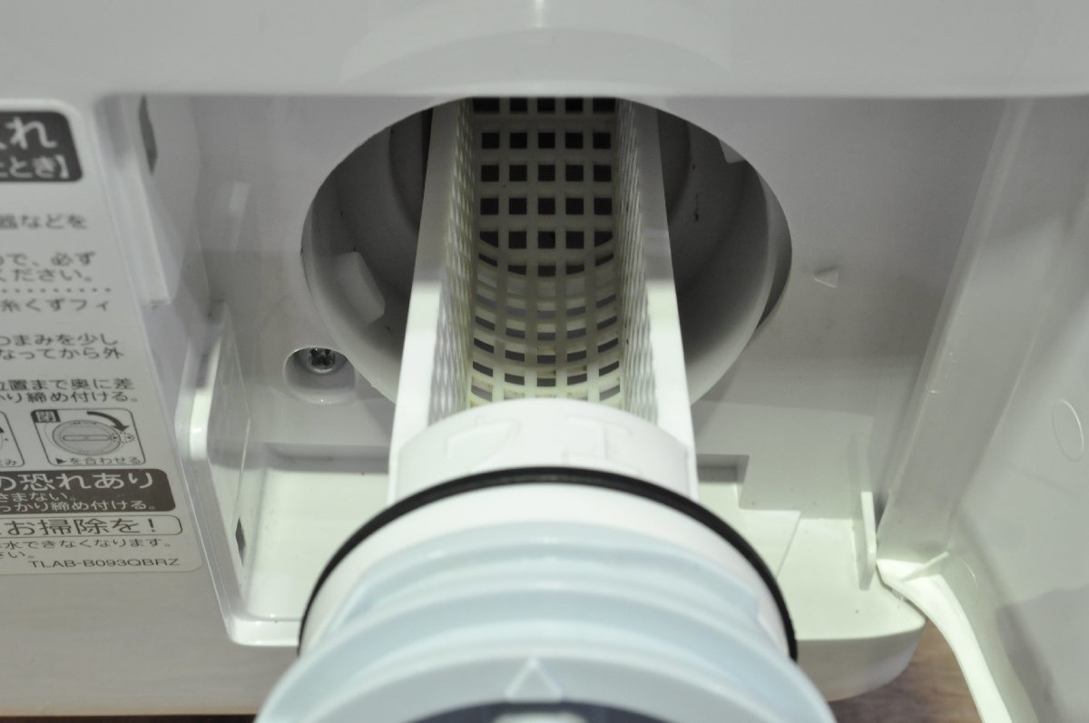 【美品】埼玉発 SHARP ドラム式電気洗濯乾燥機 ES-S7G-WL 2022年製 MM YKの画像8