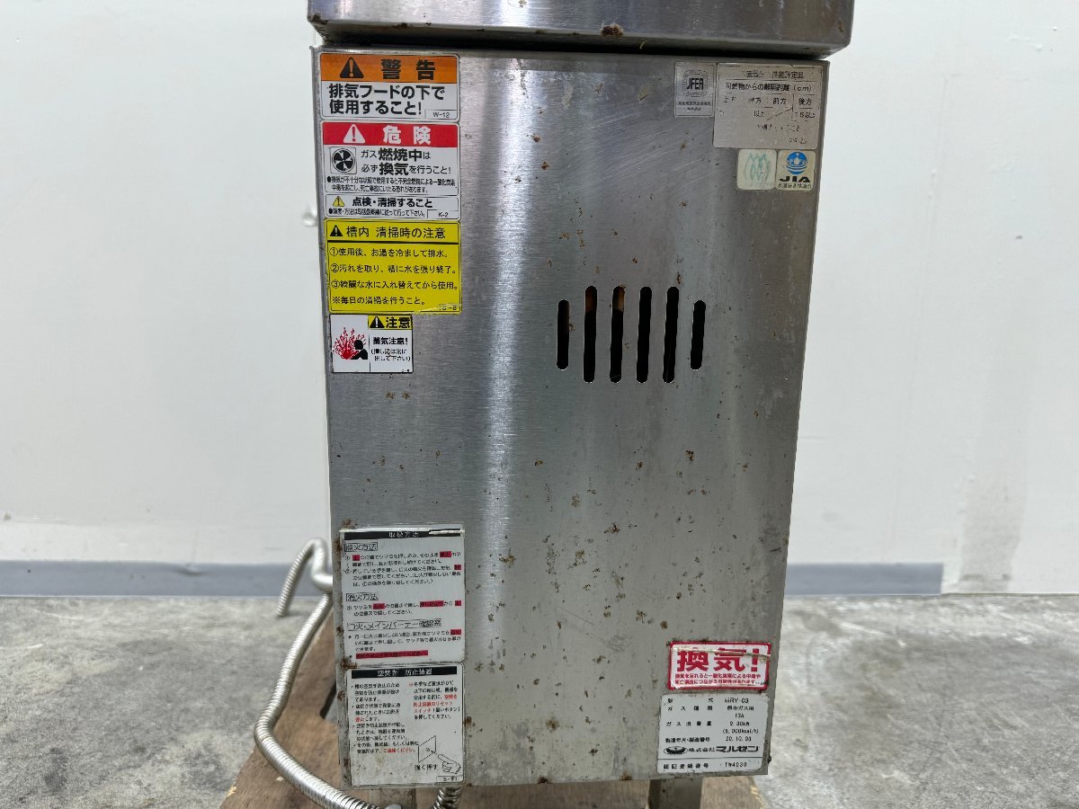 【1円スタート】大阪発 マルゼン 業務用角槽型ゆで麺機 MRY-03 2020年製_画像4