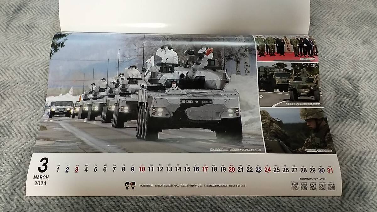 ★JGSDF 2014 CALENDAR 陸上自衛隊　カレンダー★_画像4