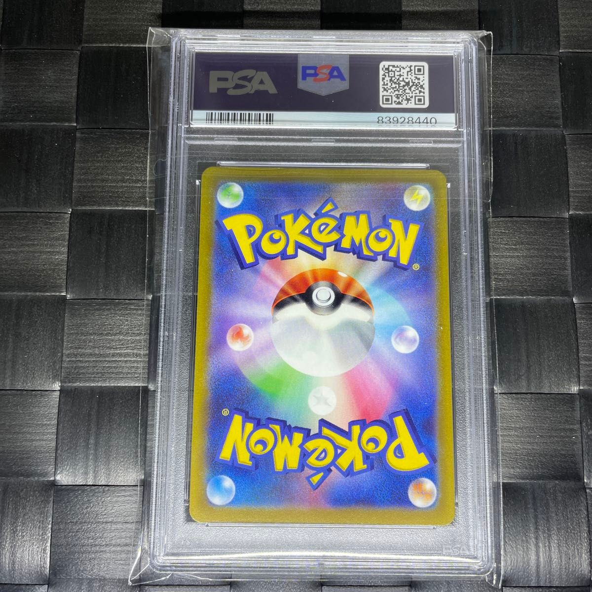 ポケモンカード チルタリス CHR PSA10 白熱のアルカナ|Yahoo ポケモンカード チルタリス CHR PSA10 白熱のアルカナ|Yahoo