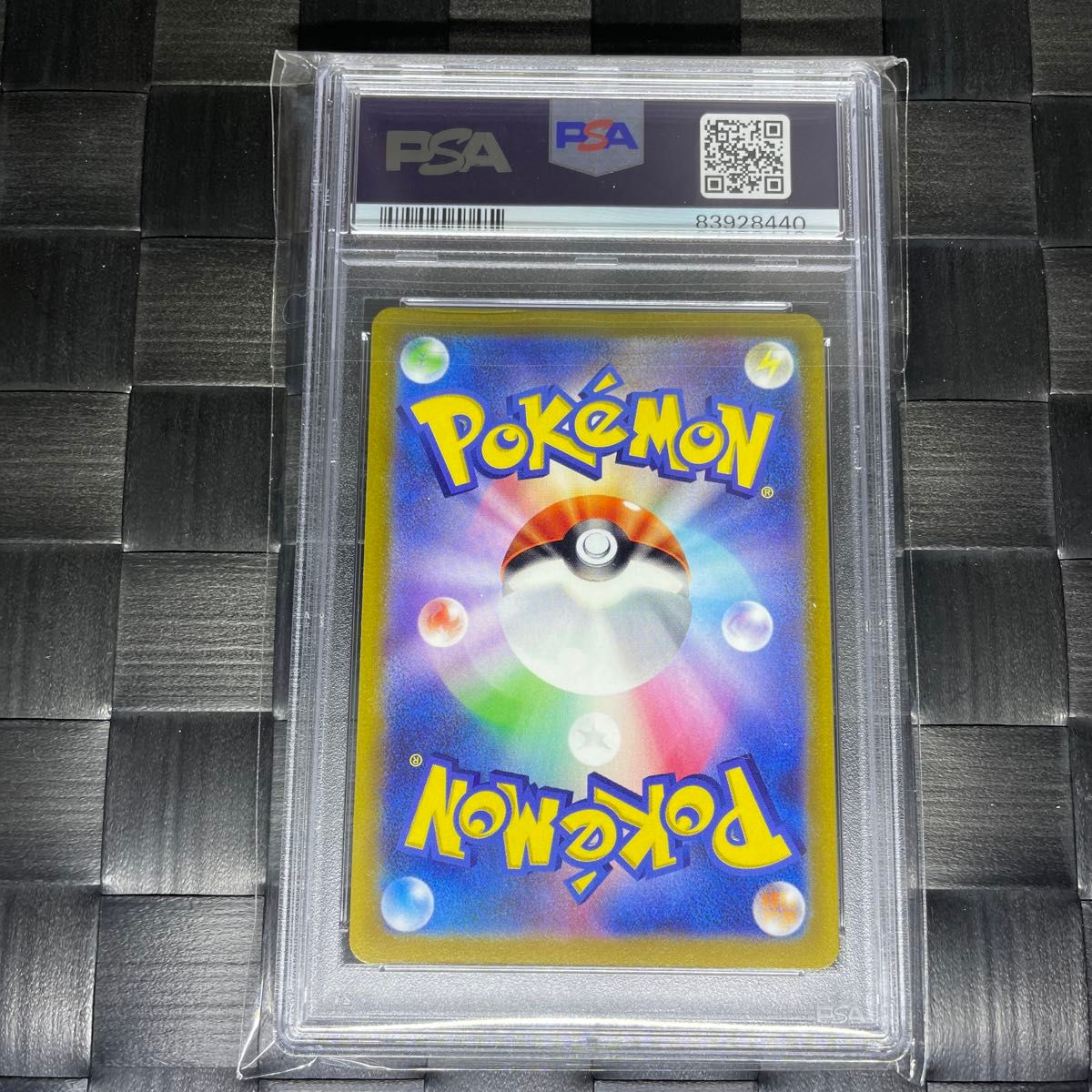 ポケモンカード チルタリス CHR PSA10 白熱のアルカナ