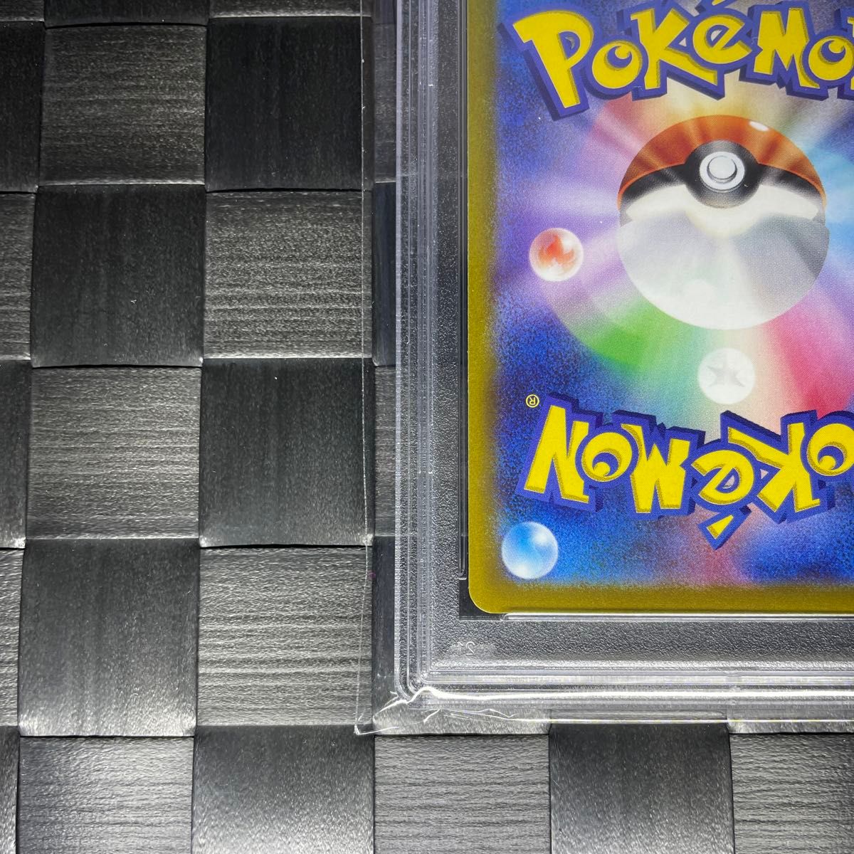 ポケモンカード チルタリス CHR PSA10 白熱のアルカナ|Yahoo ポケモンカード チルタリス CHR PSA10 白熱のアルカナ|Yahoo