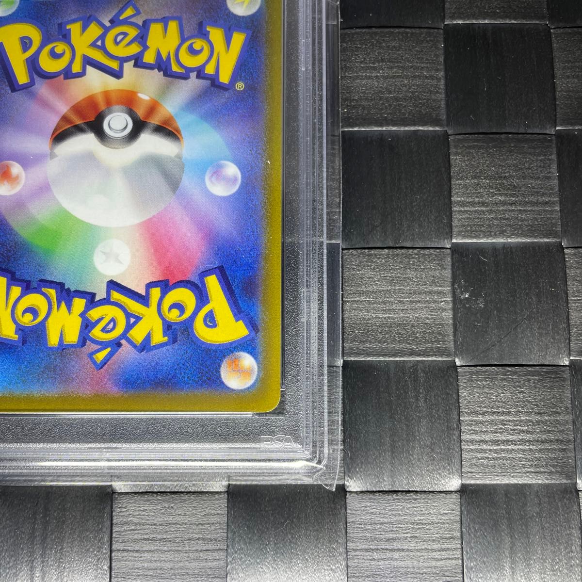 ポケモンカード チルタリス CHR PSA10 白熱のアルカナ|Yahoo ポケモンカード チルタリス CHR PSA10 白熱のアルカナ|Yahoo