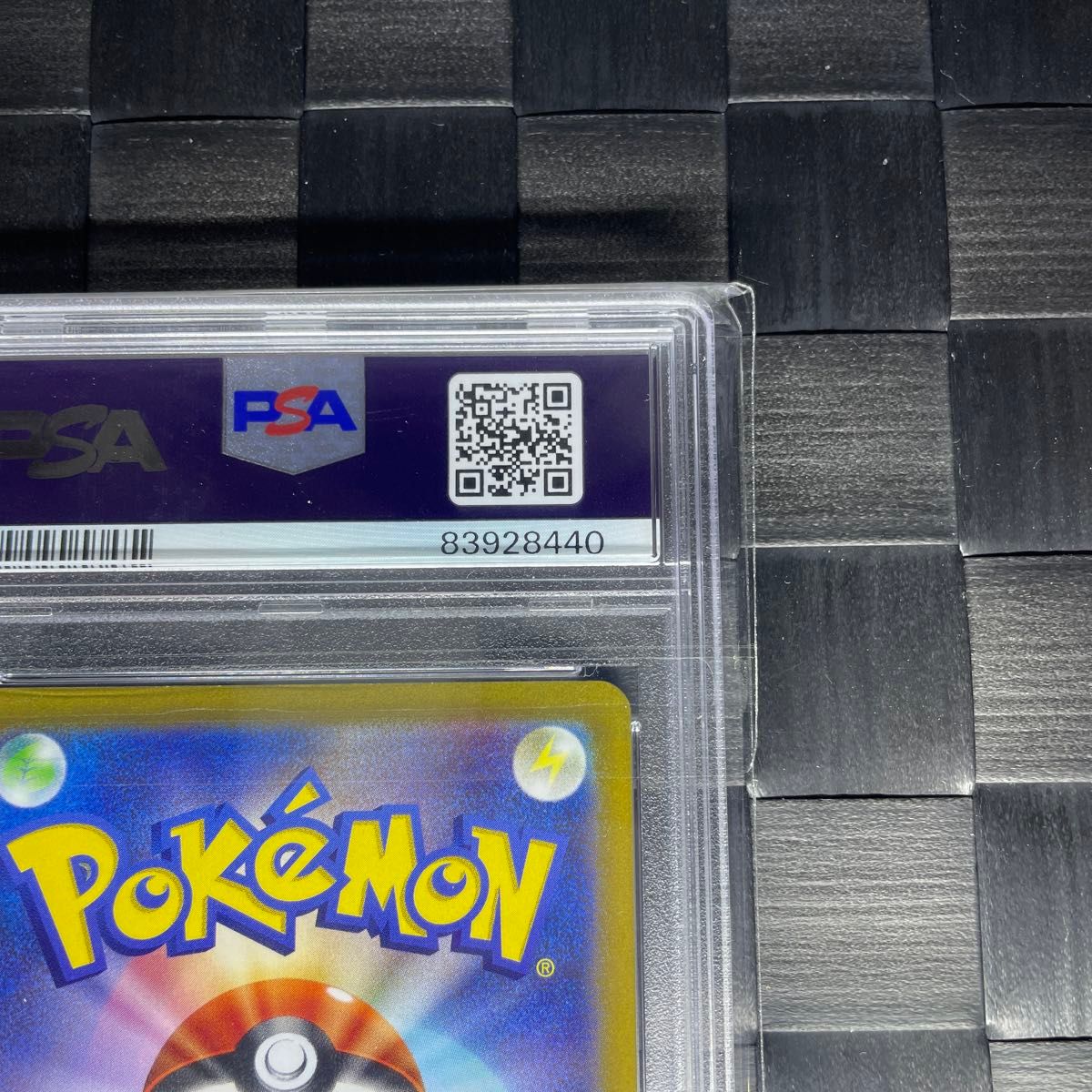 ポケモンカード チルタリス CHR PSA10 白熱のアルカナ|Yahoo ポケモンカード チルタリス CHR PSA10 白熱のアルカナ|Yahoo