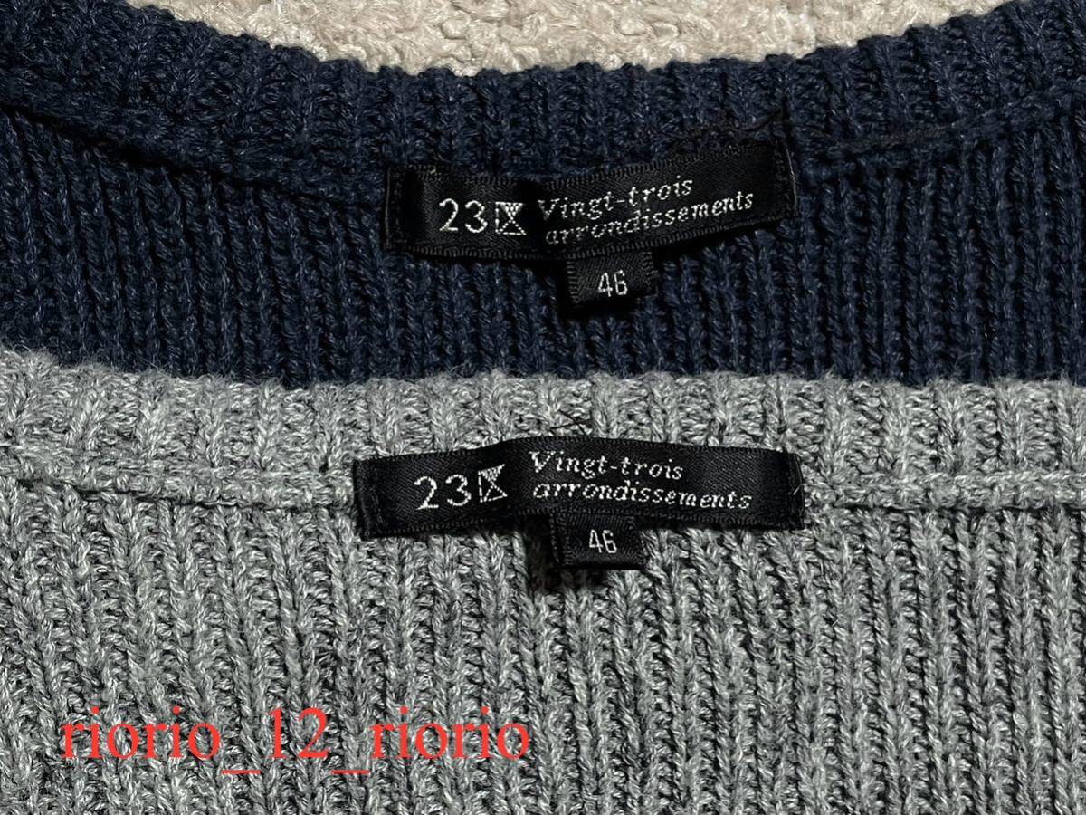 978　23区　大きいサイズ　リネン入りセーター2枚セットまとめ売り　size46_画像5