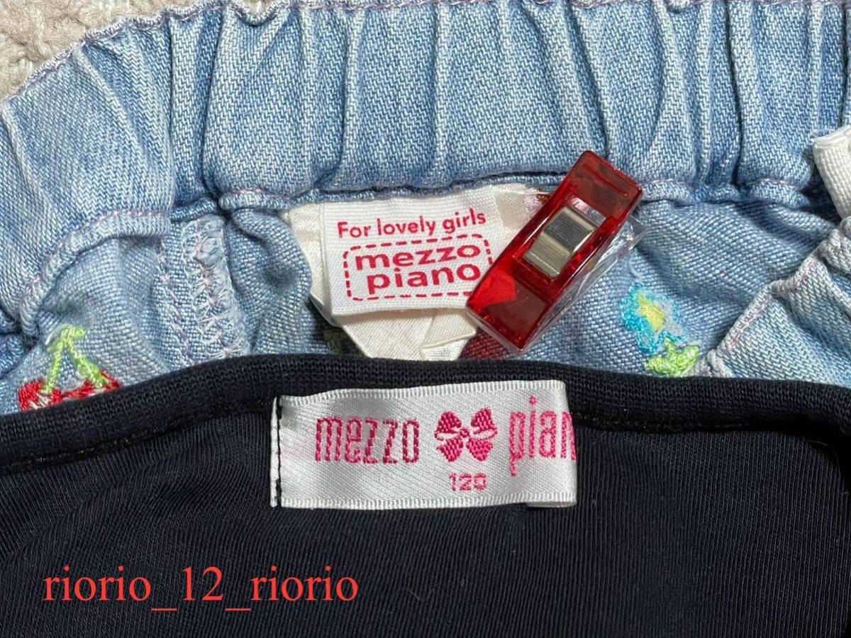 72　mezzopiano　メゾピアノ　女の子まとめ売り　りぼんロンT　7分丈総柄刺繍パンツ　2枚セット　size120_画像9