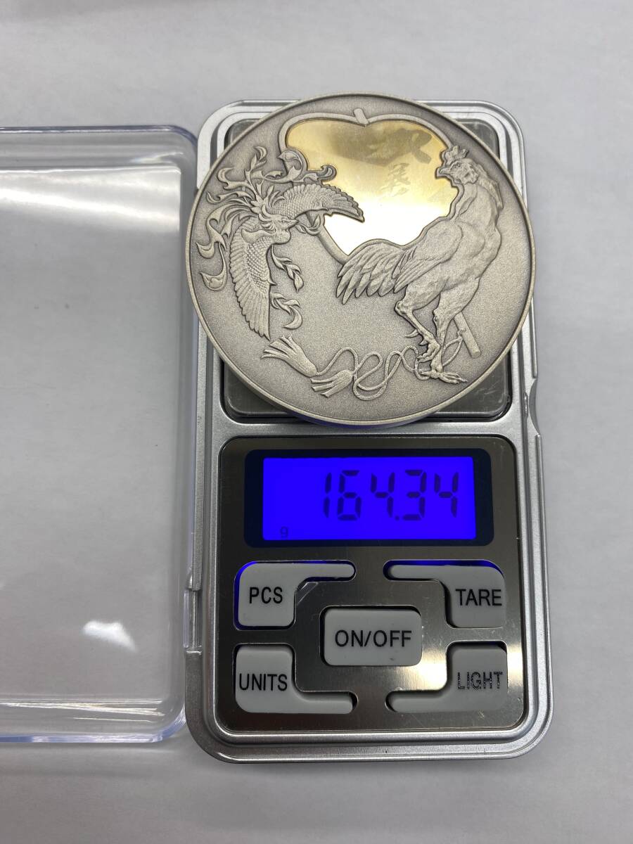 #1796【相撲】双葉山　生誕100年　肖像メダル　SILVER999刻印　ケース付　重量164.34g　現状品_画像3